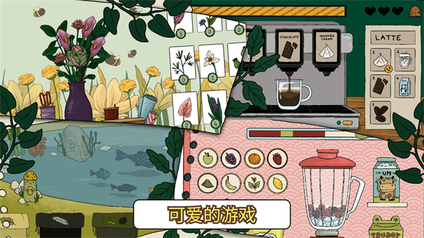 露露的家花园手机版 v2.235图
