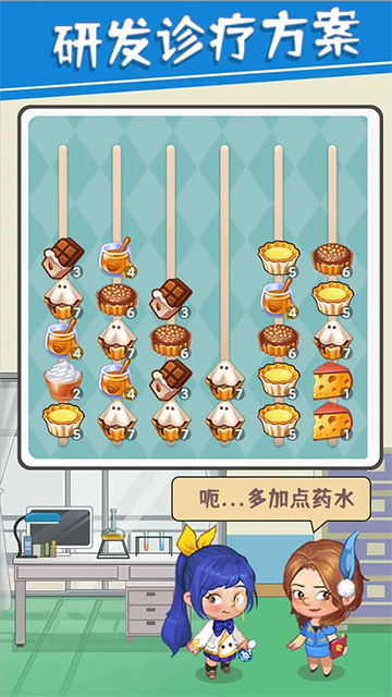 圈了个地 v1.0.2图