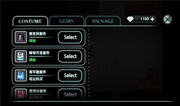 Asylum v1.2.2图