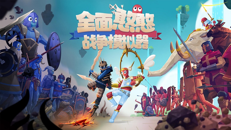 全面憨憨战争模拟器正版 v1.0.30图