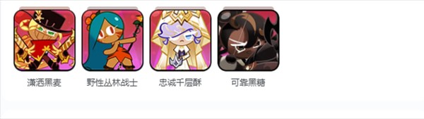 姜饼人王国app