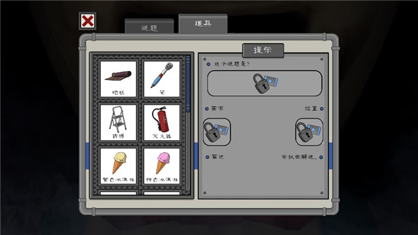 恐怖冰淇淋4中文版