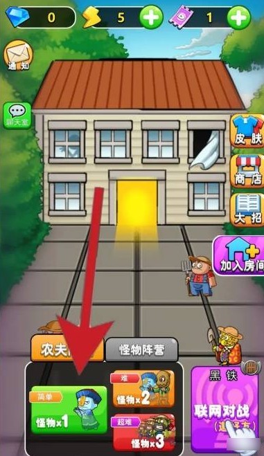 别惹农夫正版