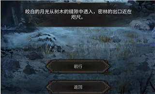 地下城堡3