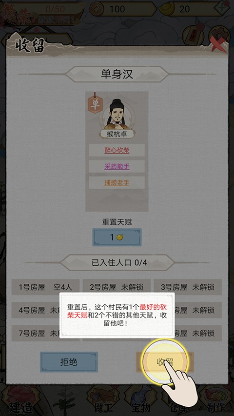 水乡芳华录