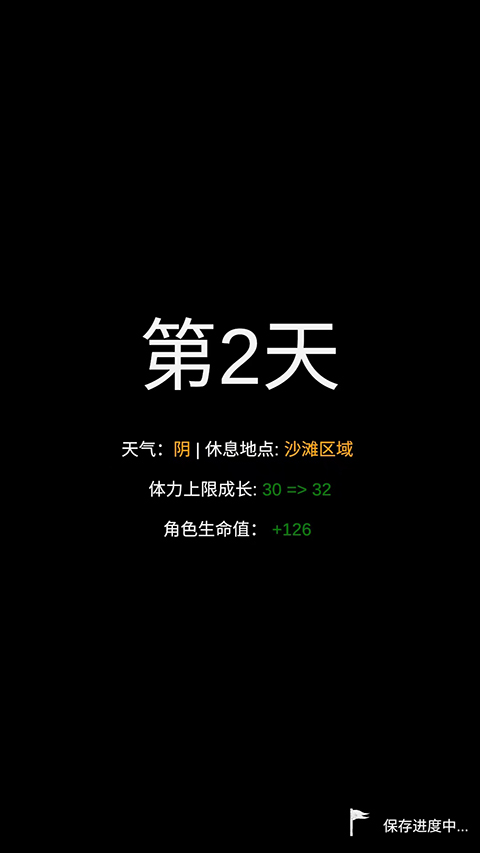 命运岛最新版