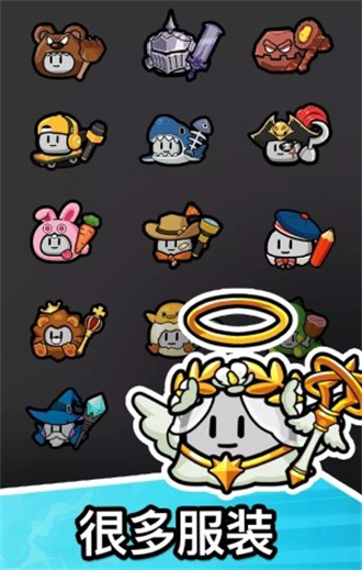 石头冒险 v2.9.6图