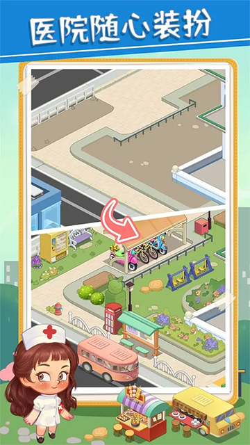 圈了个地 v1.0.2图