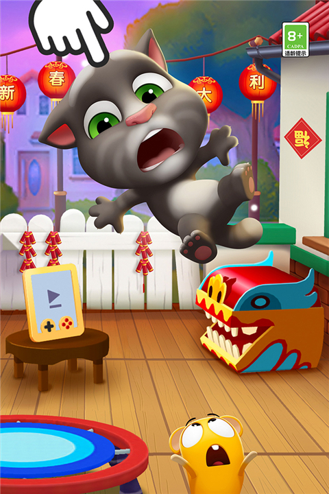 我的汤姆猫2最新版本 v4.9.0.10027图