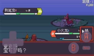 宝可梦孵蛋 2.5图