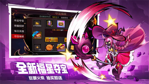 火柴人联盟2正版 v1.9.7图