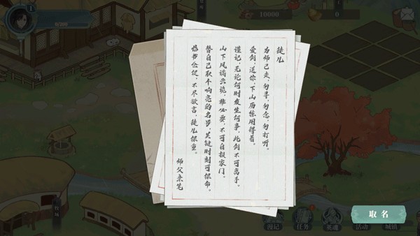 少年游