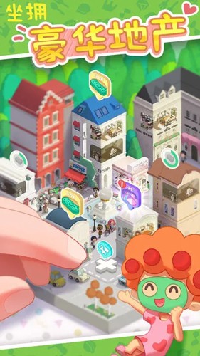 房东模拟器族最新版 v2.8.24图