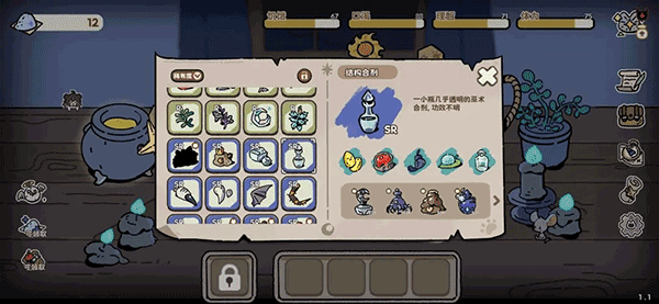 抽卡猫咪 v1.24图