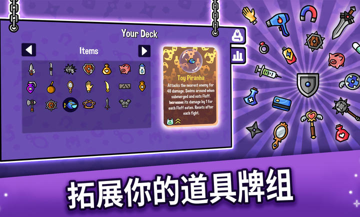 抓抓地牢最新版 v1.4图