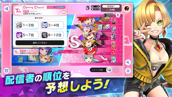 祭典对决 v1.12.0图