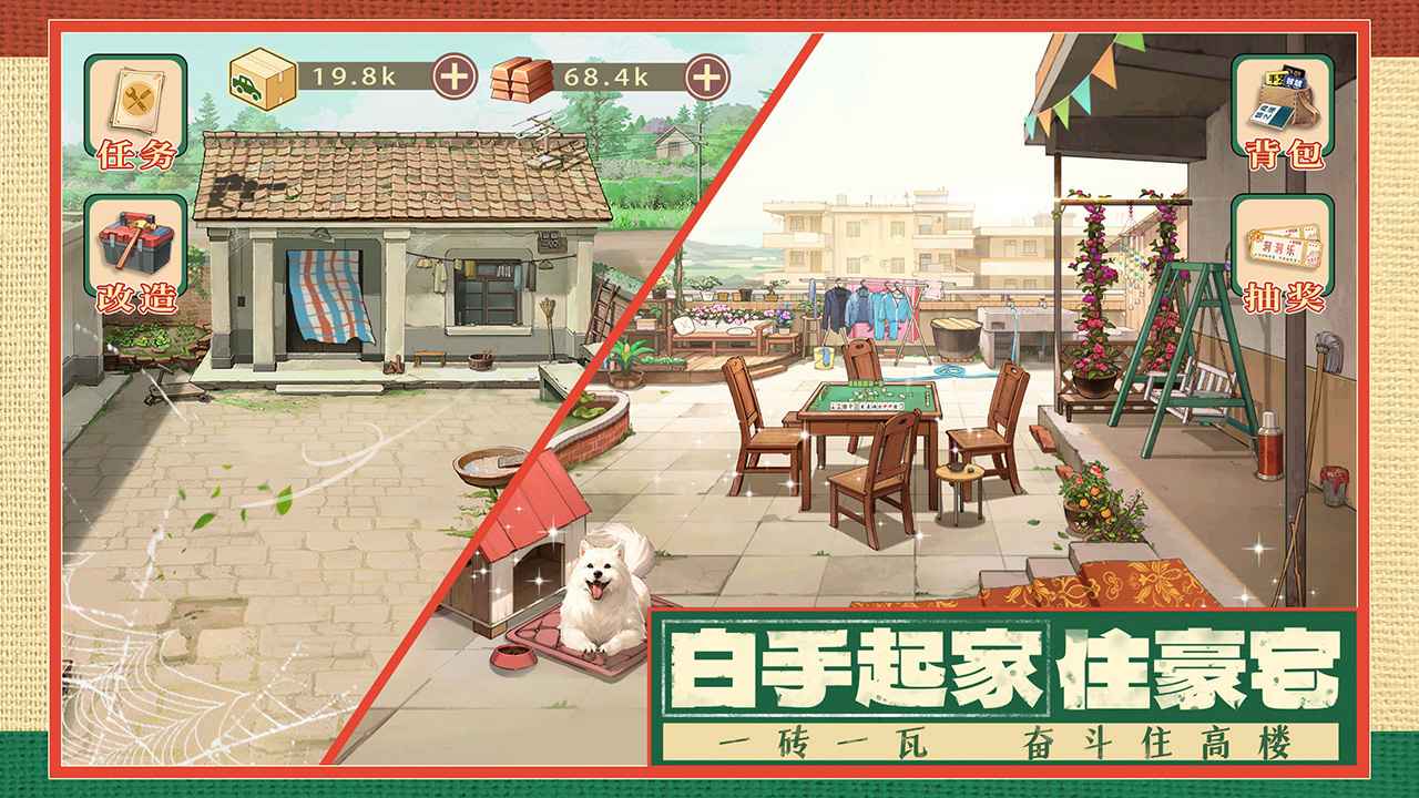 时光杂货店最新 1.0.3图
