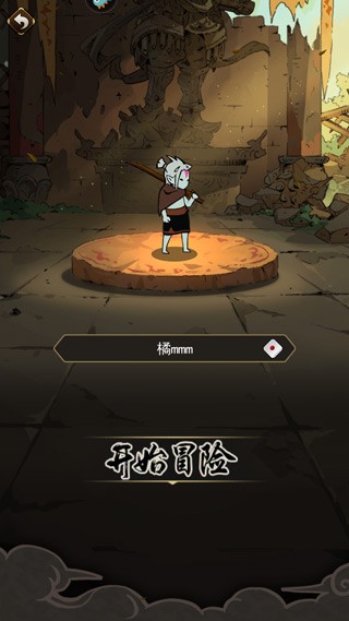 琉生传最新版