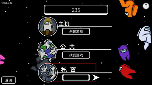 在我们之间最新版