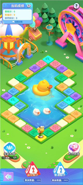 最强潮玩团 1.0.3图