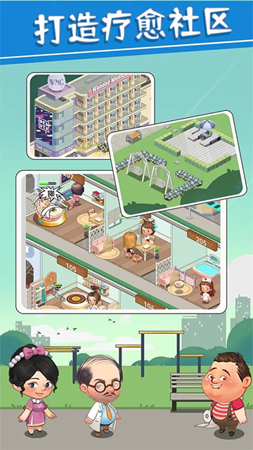圈了个地 v1.0.2图