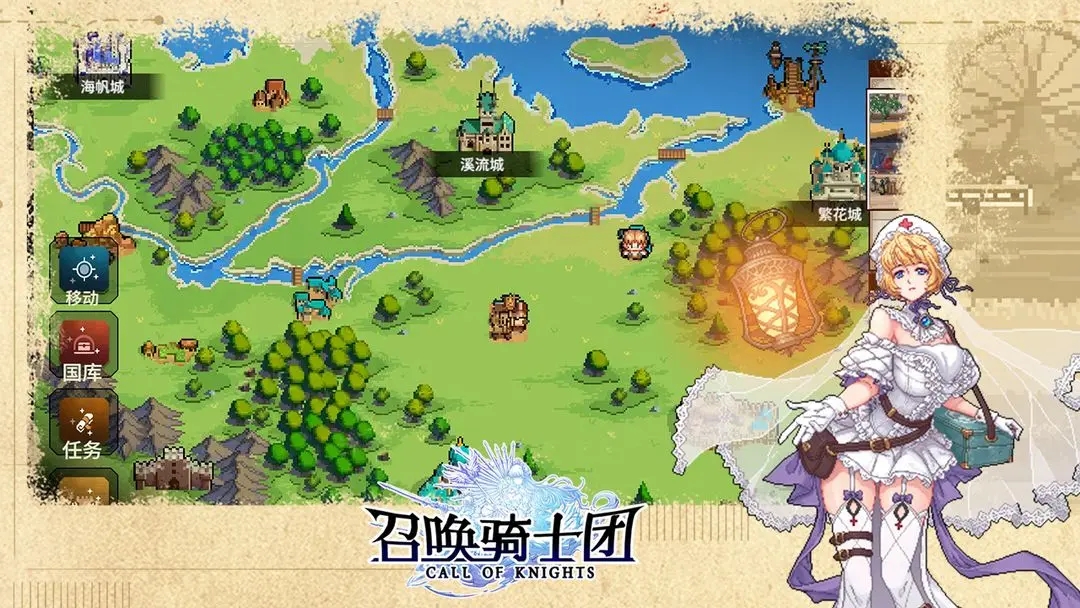 召唤骑士团最新版 v1.0.45图