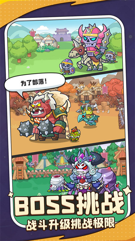 热血英雄团 v1.0.14图