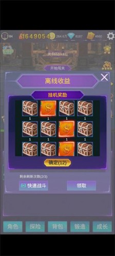 永恒之塔游戏 v1.15.1图