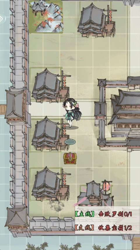 修仙绘卷