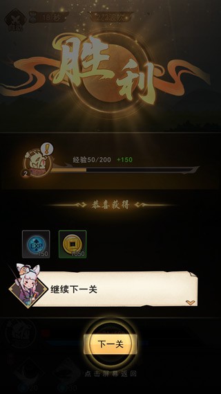 琉生传最新版