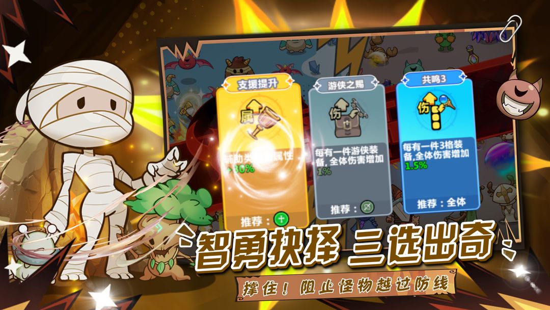 勇敢者历险记手机安卓 v1.0.4图