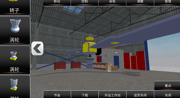 沙盒天才机械师 v1.1图