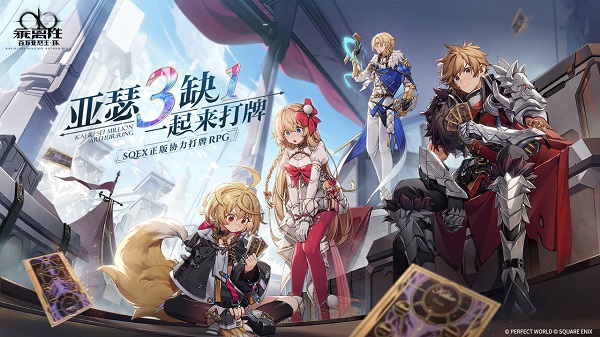 乖离性百万亚瑟王环 v0.0.6.195图