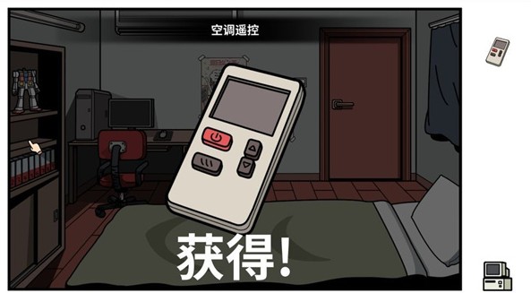少年的人间奇遇中文版