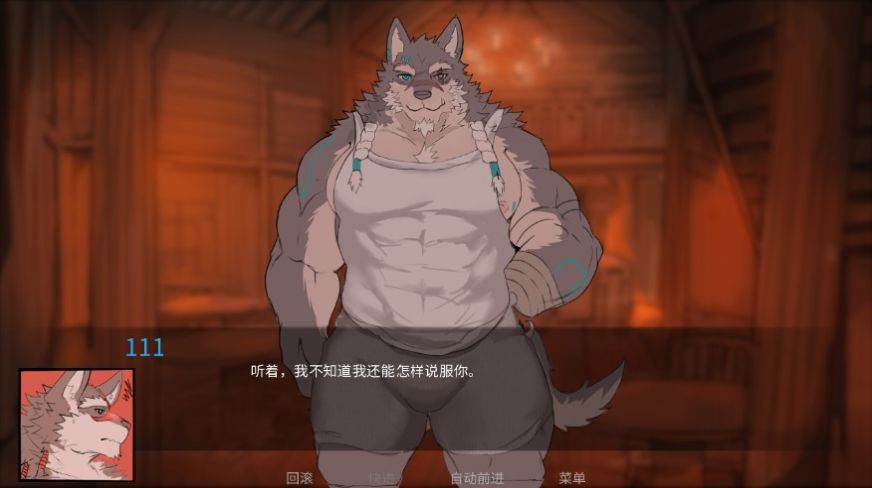 矛之酒馆图