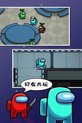 在我们之间最新版 v2024.10.29图