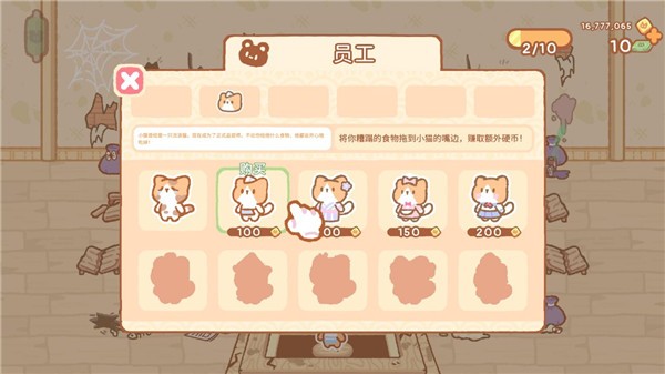 小熊寿司吧app