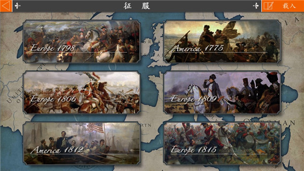 欧陆战争4 v2.6.4图