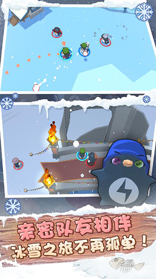 萌企部落 v1.2图