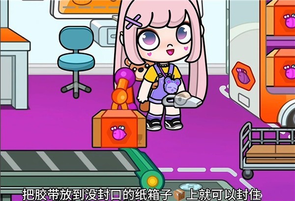 阿凡达世界中文版