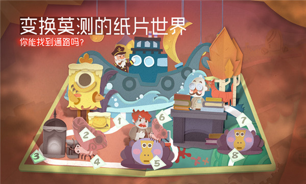 纸片少女 v300.1.1图