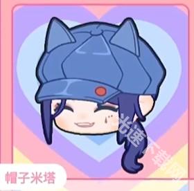 拯救米塔