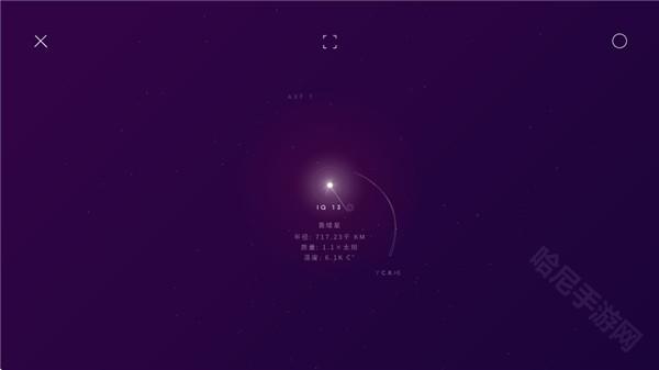 星际空间