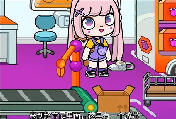 阿凡达世界中文版