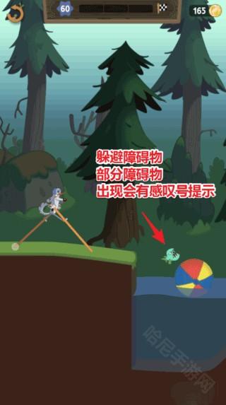 Walk Master