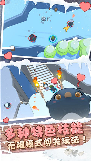 萌企部落 v1.2图