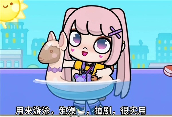 阿凡达世界中文版
