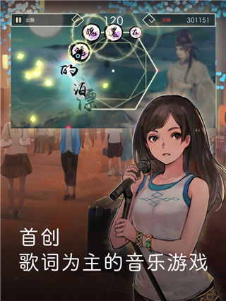 阳春白雪 5.1.1图
