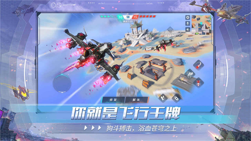重装上阵 0.100.370图