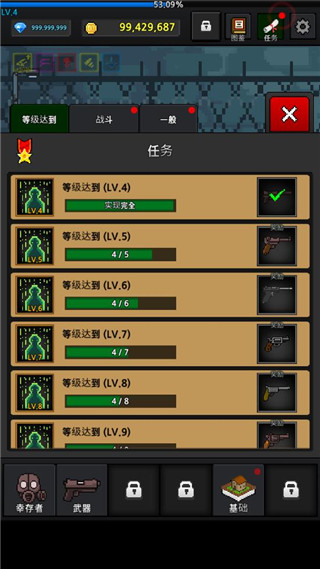培养幸存者